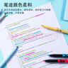 百樂(lè )（PILOT）可擦熒光筆劃重點(diǎn)筆不暈染彩色記號筆標記筆文具套裝初中生手賬輪廓筆 SW-FL-S6NA 自然色系6色 曬單實(shí)拍圖