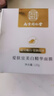 【官方旗艦】南京同仁堂愛膚宜美白精華面膜美白熬夜補水保濕改善 #1# 曬單實拍圖