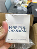 長(zhǎng)安汽車(chē)原廠機(jī)油/小保養(yǎng)套裝/8000公里保養(yǎng)套裝 機(jī)油+機(jī)濾0W-16啟源(NE/HE/FE適用） 曬單實(shí)拍圖