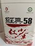 鳳牌紅茶 經(jīng)典58 云南鳳慶滇紅特級380g罐裝茶葉 中華老字號 25年新茶 曬單實拍圖