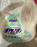 活力28山茶花洗衣液7.2斤大瓶裝 3.6kg不含熒光增白劑去污香氛持久留香 曬單實(shí)拍圖