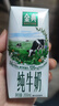 伊利金典純牛奶整箱 200ml*24盒 3.6g乳蛋白 原生高鈣 禮盒裝 曬單實拍圖