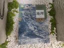 【新華書(shū)店正版】適用2025人教版高中高一地理必修一地理書(shū)課本人教版高一上冊地理教材人教版必修一1地理書(shū) 人民教育出版社 地理必修1 曬單實(shí)拍圖