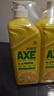 斧頭牌（AXE）檸檬護膚洗潔精1.18kg*3瓶7.08斤家庭裝 可洗果蔬不傷手 曬單實拍圖