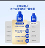 萬益藍(lán)WonderLab 50歲+中老年益生菌30瓶 腸胃益生菌成人父親母親送禮 曬單實(shí)拍圖