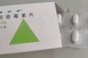 【原研藥】希舒美 阿奇霉素片 0.25g*6片/盒 曬單實拍圖