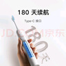 小米（MI）米家聲波掃振電動牙刷家用雙倍擺角智能漏刷提醒180天續(xù)航禮物推薦三種模式 小米掃振電動牙刷 藍色 曬單實拍圖