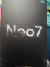 realme【國(guó)家補(bǔ)貼】真我Neo7 天璣9300+ 7000mAh大電池 6000nit護(hù)眼電競(jìng)直屏 智能AI手機(jī) 12+256星艦 曬單實(shí)拍圖