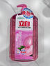 立白清新檸檬味洗潔精大桶1.5kg 除味去油去腥 餐具凈洗滌靈洗碗液 曬單實(shí)拍圖