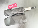 OUC.雨傘全自動折疊傘防回彈男士10骨雙人晴雨傘便攜加厚學(xué)生雨傘女士 睿智黑【超厚抗暴雨】 曬單實拍圖