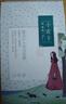 百雀羚（PECHOIN）小雀幸緊彈新顏潤澤面膜10片品質國貨七夕情人節(jié)禮物 曬單實拍圖