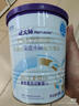 紐太特 特殊醫(yī)學(xué)用途嬰兒乳蛋白深度水解配方食品 0-12月適用 450g 曬單實(shí)拍圖