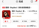 雷朋（RayBan）雷朋男女款眼鏡圓形復(fù)古潮流時尚綠色鏡片高級戶外太陽鏡0RB3447 曬單實(shí)拍圖
