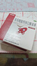 澳諾 葡萄糖酸鈣鋅口服溶液 5ml*36袋 補(bǔ)鈣補(bǔ)鋅 999澳諾鈣鋅口服溶液 兒童補(bǔ)鈣鋅 液體鈣 改善厭食 促進(jìn)發(fā)育 兒童鈣 澳諾鈣鐵鋅 曬單實(shí)拍圖