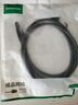 綠聯(lián) 超六類網(wǎng)線 CAT6A類純銅萬兆成品網(wǎng)線 家用電腦網(wǎng)絡(luò)寬帶工程跳線8芯雙絞線兼容2.5g黑1.5米35800 曬單實拍圖