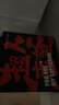 天王（TIAN WANG）手表男 生日禮物金標送福18K金男表鋼帶機械GS5825T1.D.T.KW 曬單實拍圖