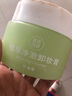 健美創(chuàng)研（M'AYCREATE）牛油果卸妝膏 臉部溫和深層清潔不油膩易沖洗 眼唇卸妝油水乳液霜 曬單實拍圖