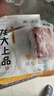 龍大肉食 豬里脊肉2斤 豬通脊豬外脊豬肉生鮮 鹵肉烤腸食材 出口日本級(jí) 曬單實(shí)拍圖