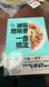 低碳水  適合國民體質(zhì)的慢病營養(yǎng)策略，全面 科學 健康的科學飲食指導 曬單實拍圖