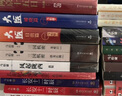 馬伯庸三國歷史小說(shuō)全3冊三國配角演義+三國機密+風(fēng)起隴西馬伯庸十二時(shí)辰中國現當代文學(xué)歷史小說(shuō)暢銷(xiāo)書(shū)籍正版書(shū)籍【博集天卷】 馬伯庸三國歷史小說(shuō)全3冊 曬單實(shí)拍圖