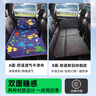 世蕓車載床墊汽車內(nèi)后排睡墊車用折疊床自駕野營防潮墊轎車后座旅行床 曬單實(shí)拍圖