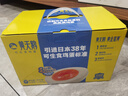 黃天鵝可生食雞蛋 30枚/3.18斤禮盒裝 生鮮雞蛋京東自營(yíng) 無(wú)抗生素 曬單實(shí)拍圖