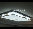 歐普（OPPLE）全光譜新中式吸頂燈全銅實木客廳燈中國風禪意全屋燈具套餐臥室燈 （包安裝）套餐5:三室兩廳帶遙控 曬單實拍圖