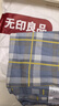 無印良品A類100%純棉被套150×200cm單件 全棉床上用品被套單人 蘭格 曬單實(shí)拍圖