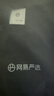 網(wǎng)易嚴(yán)選【安心品質(zhì)】超值抑菌T205g棉T恤100%新疆棉10A抗七夕送男友老公 短袖款-經(jīng)典黑 L 曬單實(shí)拍圖