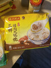 灣仔碼頭三鮮豬肉大餛飩600g30只云吞早餐夜宵速食冷凍混沌 曬單實(shí)拍圖