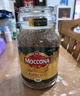 摩可納（Moccona）8號咖啡凍干速溶黑咖啡深度烘焙400g 節(jié)日禮物 400次咖啡荷蘭進(jìn)口 曬單實(shí)拍圖
