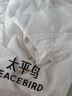 太平鳥(niǎo)女裝襯衫輕薄肌理光澤感翻領(lǐng)短外套女夏裝時(shí)尚 白色 L 曬單實(shí)拍圖