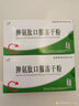 [百利金]脾氨肽口服凍干粉 2mg*5支 3盒裝 國(guó)藥準(zhǔn)字 曬單實(shí)拍圖