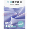 女童短褲夏季薄款2025新款冰絲兒童速干褲夏裝外穿小女孩大童褲子 XGT-DK01【紫色】 130cm 曬單實(shí)拍圖
