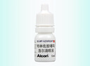 派立噻 布林佐胺噻嗎洛爾滴眼液 5ml  曬單實(shí)拍圖