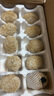 蜀食村四川松花皮蛋德陽鴨蛋皮蛋30枚無鉛工藝松花蛋手工包蛋溏心變蛋 黃心鴨皮蛋10枚超大蛋80g 曬單實拍圖
