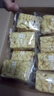 良品鋪?zhàn)恿计蜂佔(zhàn)吁r蛋酥沙琪瑪葡萄干沙琪瑪面包蛋糕  下午茶點(diǎn)心早餐 【濃郁蛋香】鮮蛋酥沙琪瑪 500g x1箱 , 曬單實(shí)拍圖