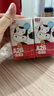 光明 A2β-酪蛋白純牛奶 125ml*28 兒童牛奶 學生奶 曬單實拍圖