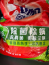 奧妙 除菌除螨 洗衣粉 5.6斤 源自天然酵素（新老包裝隨機發(fā)貨） 曬單實拍圖