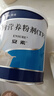 【原研進(jìn)口】安素 腸內營(yíng)養粉劑(TP) 400g/盒 曬單實(shí)拍圖