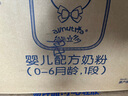 澳優(yōu)（Ausnutria）能立多【買5罐送1罐】幼兒配方奶粉1段(0-6個月)800g 曬單實拍圖
