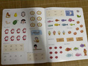 學(xué)而思 摩比愛拼音 摩比愛數(shù)學(xué)家族系列產(chǎn)品 拼音識字專項學(xué)習(xí) 幼小銜接 幼兒園 學(xué)前拼音 音頻 視頻講解 貼紙 拼音掛紙 解決不會學(xué)不會讀不會教不會寫 曬單實拍圖
