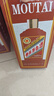 茅臺（MOUTAI）生肖 甲辰龍年 醬香型白酒 53度 500ml 單瓶【名酒鑒真】 曬單實拍圖