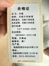 無(wú)印良品A類(lèi)冬季拉舍爾毛毯辦公室午睡加厚牛奶絨毯子蓋毯被150*200CM5斤 曬單實(shí)拍圖