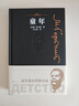 童年（高爾基自傳體小說(shuō)） 小說(shuō) 曬單實(shí)拍圖