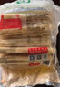 千味央廚黃金春卷豆沙餡260g*5袋共80個早點早餐食品半成品油炸小食主食 曬單實拍圖