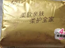 清風(fēng)【李昀銳同款】有芯卷紙?jiān)窘鹧b 4層加厚140克*27卷 衛(wèi)生紙 整箱 曬單實(shí)拍圖