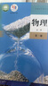 【河南適用】2025適用高中必修一課本全套9本高一上冊課本人教版語文數(shù)學(xué)英語化學(xué)生物政治 地理書物理粵教版課本必修1上學(xué)期新教材 人教育出版社高一教材全套 人教版高一上冊課本全套人教版 【開封、新鄉(xiāng)、 曬單實拍圖