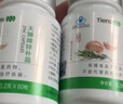 天獅【帶防偽】天獅鋅補(bǔ)晶 0.2g粒*60粒補(bǔ)鋅天獅牌保健產(chǎn)品天師產(chǎn)品 鋅補(bǔ)晶1瓶 規(guī)格 曬單實(shí)拍圖
