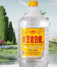 景芝白乾白干 山東經(jīng)典口糧酒（新包裝） 55度 5L 4桶 白干整箱裝 曬單實(shí)拍圖